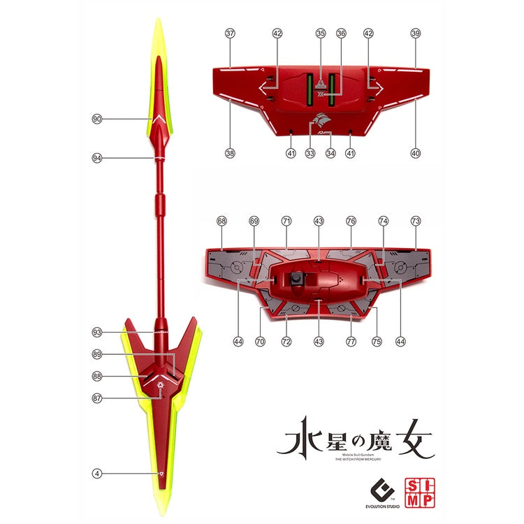 EVO HG Gundam Darilbalde 1/144 MD-0064 Fluorescent Water Slide Decal