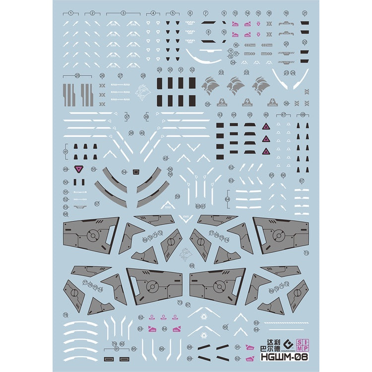 EVO HG Gundam Darilbalde 1/144 MD-0064 Fluorescent Water Slide Decal