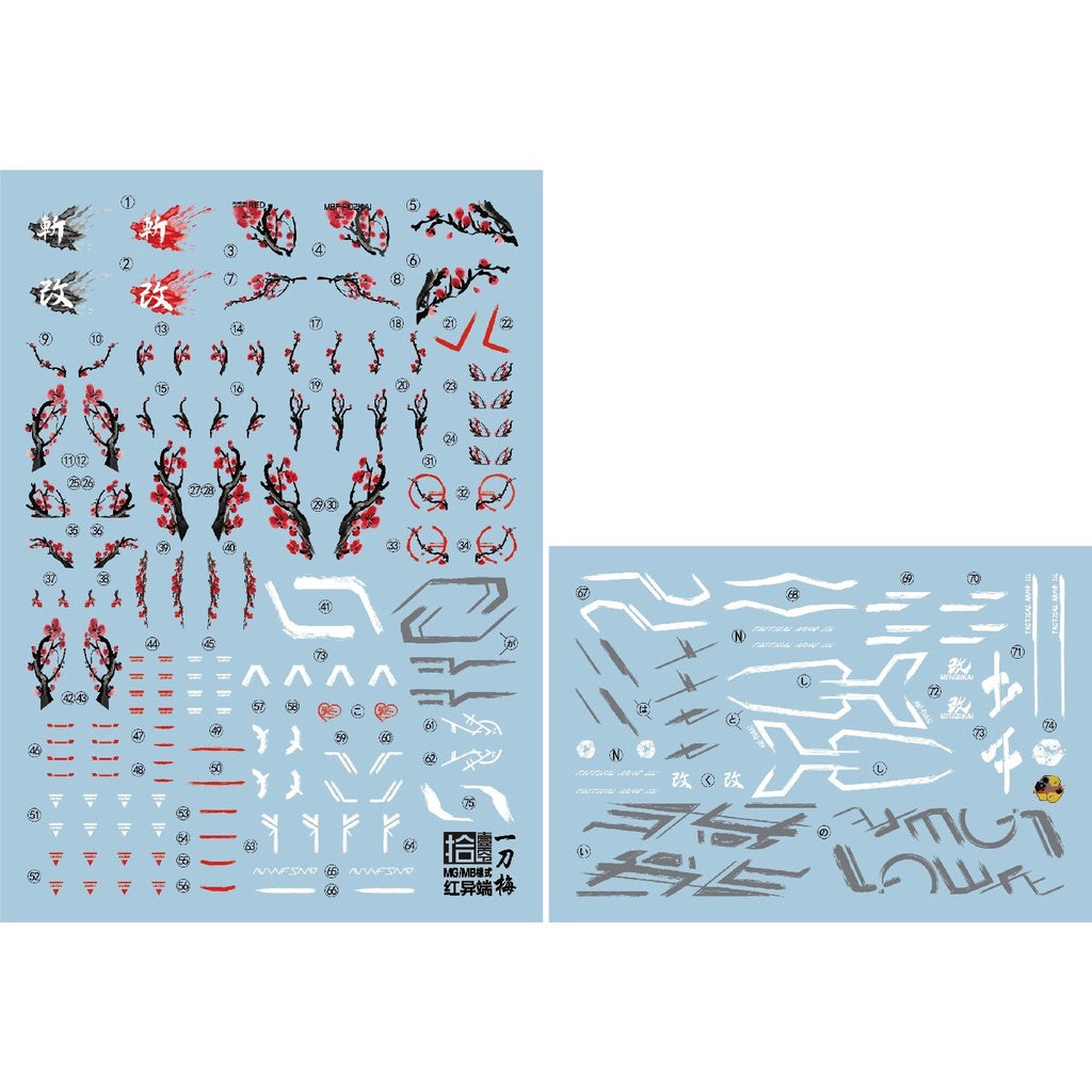 1010 MG MB 1/100 RED FRAME Gundam water slide decal