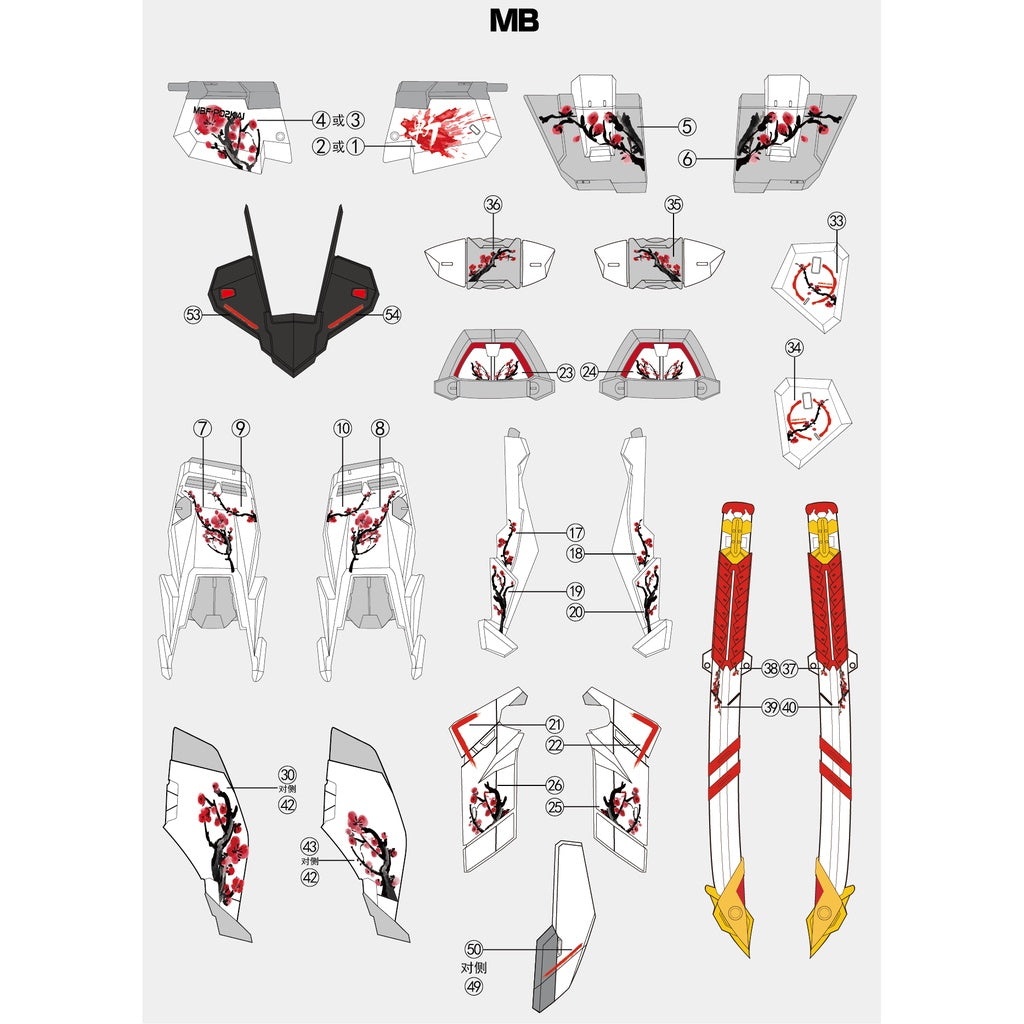 1010 MG MB 1/100 RED FRAME Gundam water slide decal