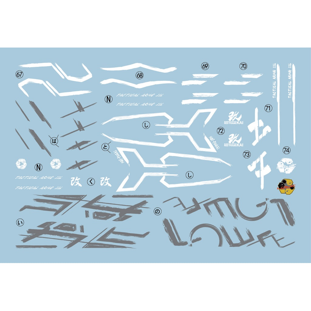 1010 MG MB 1/100 RED FRAME Gundam water slide decal
