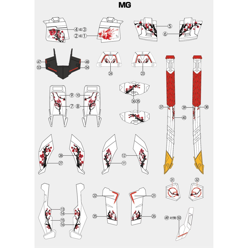 1010 MG MB 1/100 RED FRAME Gundam water slide decal