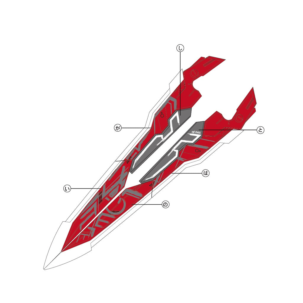 1010 MG MB 1/100 RED FRAME Gundam water slide decal