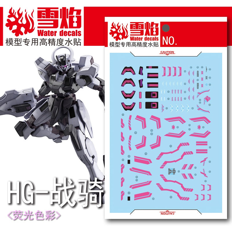 XUEYAN Gundam 1/144 HG-76 HG 76 SCHWARZETTE Water Slide Decal Fluorescent