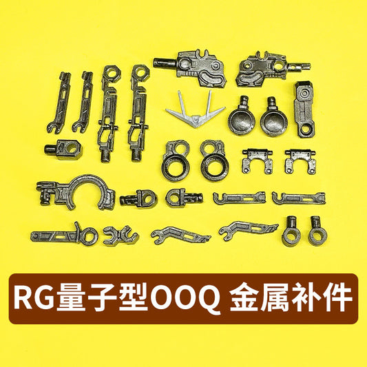 CA RG 21 1/144 00Q OO QAN[T] OOQ QANT G1 G2 G3 G4 G9 G18 G19 G20 G23 G24 E3 E4 E6 E12 E14 E15 E21 METAL PARTS