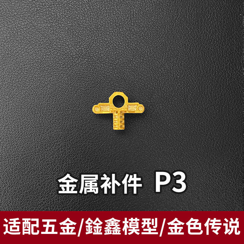 KO PIANXIN XUNXIN GOLD LEGEND Strike Freedom G4 G5 F5 F6 F11 F16 F21 F22 F23 F26 F27 F29 P3 P11 R1 R2 G17 METAL PARTS