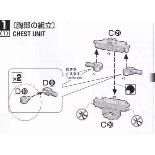 D10 metal Gundam Replacement parts For MG 1/100 Zaku Warrior Ginn Gunpla