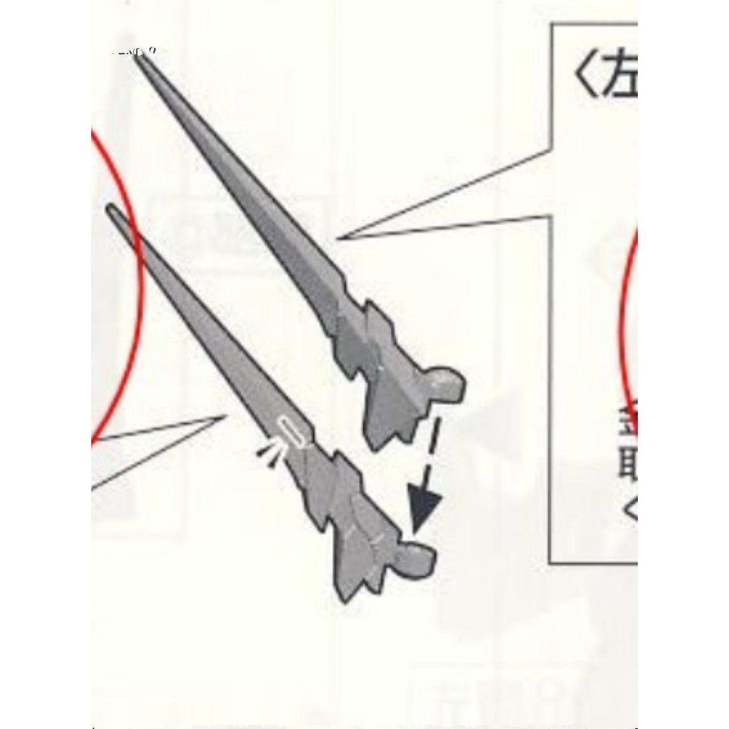 Bandai Gundam PG 1/60 unicorn V-FIN A1 A2 metal N8 N9 plastic Replacement spare parts