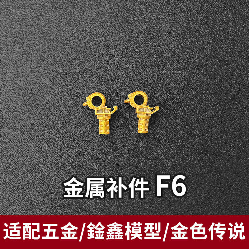 KO PIANXIN XUNXIN GOLD LEGEND Strike Freedom G4 G5 F5 F6 F11 F16 F21 F22 F23 F26 F27 F29 P3 P11 R1 R2 G17 METAL PARTS