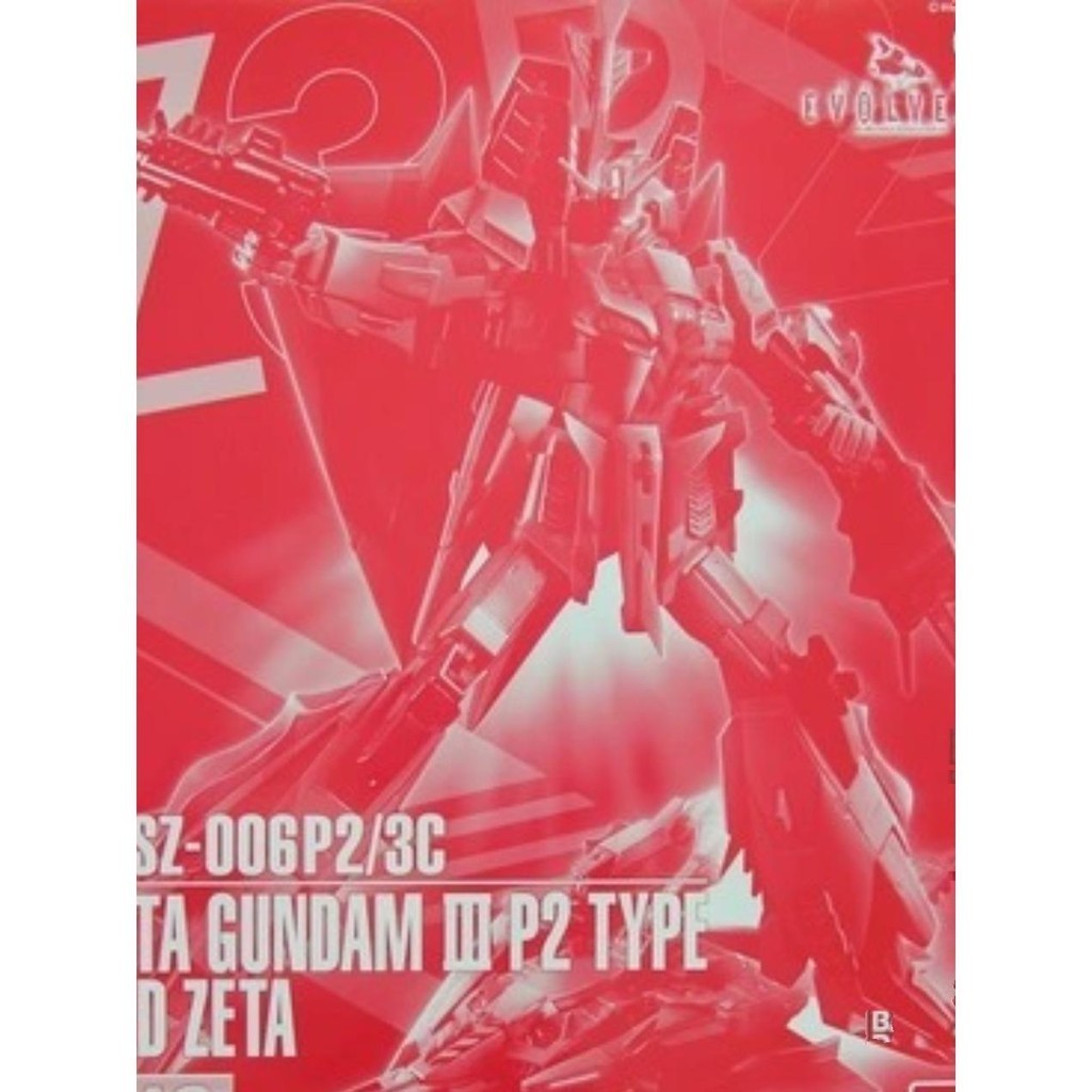 MG 1/100 Gundam Z ZETA 2.0 Waist J9 J10 metal Replacement spare parts