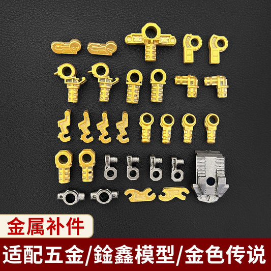 KO PIANXIN XUNXIN GOLD LEGEND Strike Freedom G4 G5 F5 F6 F11 F16 F21 F22 F23 F26 F27 F29 P3 P11 R1 R2 G17 METAL PARTS