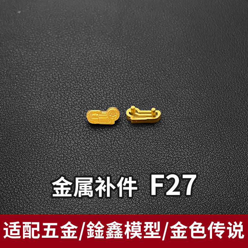 KO PIANXIN XUNXIN GOLD LEGEND Strike Freedom G4 G5 F5 F6 F11 F16 F21 F22 F23 F26 F27 F29 P3 P11 R1 R2 G17 METAL PARTS