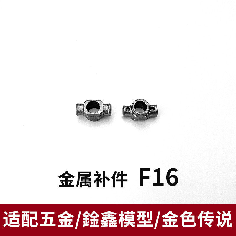 KO PIANXIN XUNXIN GOLD LEGEND Strike Freedom G4 G5 F5 F6 F11 F16 F21 F22 F23 F26 F27 F29 P3 P11 R1 R2 G17 METAL PARTS