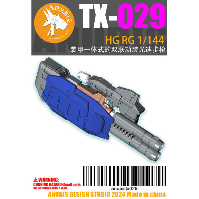 Anubis EX034 TX017 TX029 TX031 TX032 TX033 HG 1/44 RGM-79S GM SPARTAN 3D print parts not include the body