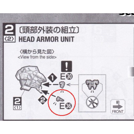 MG Barbatos Gundam E36 chin ABS Replacement spare parts