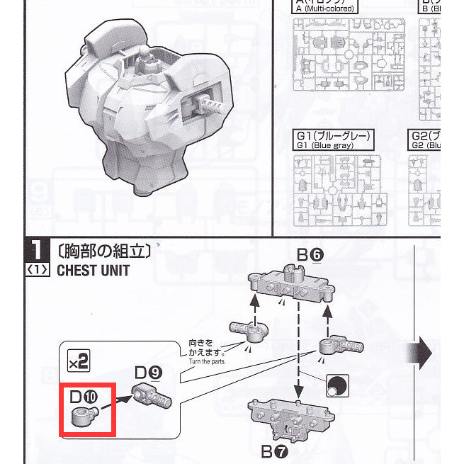 D10 metal Gundam Replacement parts For MG 1/100 Zaku Warrior Ginn Gunpla