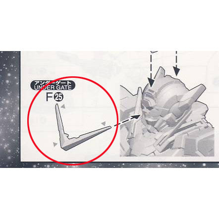 Gundam PG 1/60 Exia V-FIN F25 Gunpla Replacement parts
