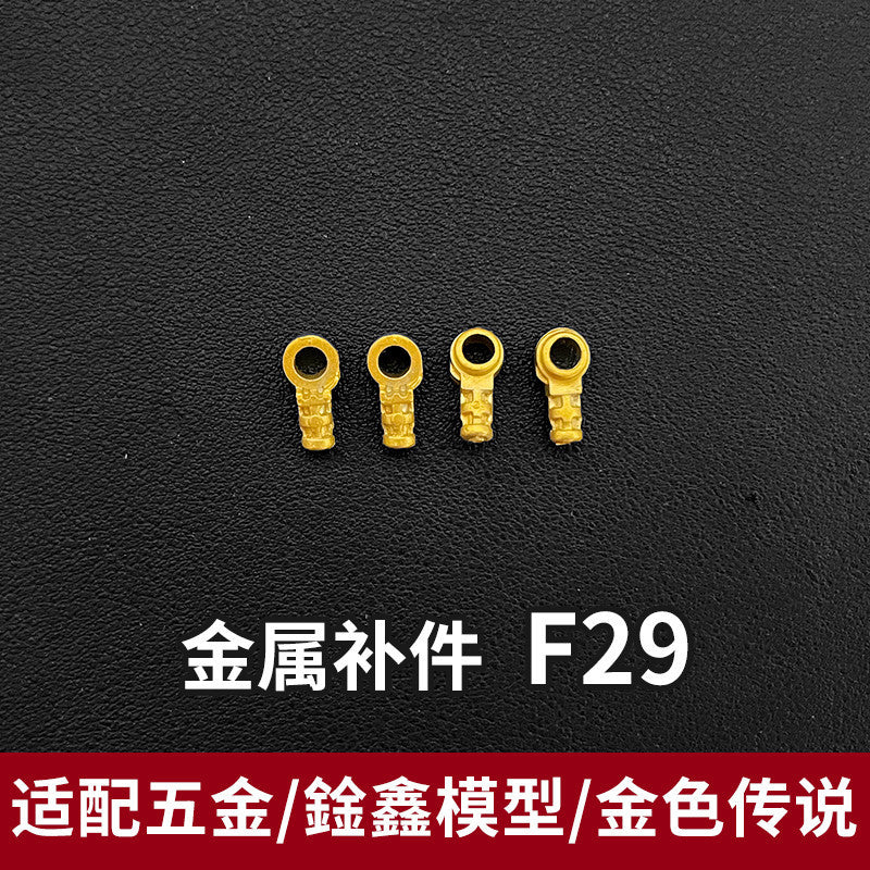 KO PIANXIN XUNXIN GOLD LEGEND Strike Freedom G4 G5 F5 F6 F11 F16 F21 F22 F23 F26 F27 F29 P3 P11 R1 R2 G17 METAL PARTS
