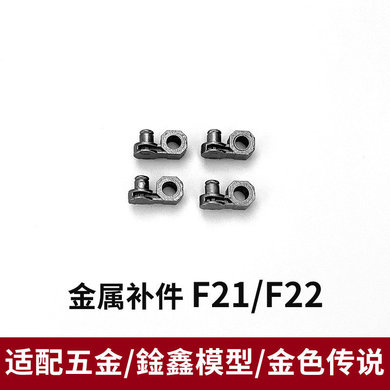 KO PIANXIN XUNXIN GOLD LEGEND Strike Freedom G4 G5 F5 F6 F11 F16 F21 F22 F23 F26 F27 F29 P3 P11 R1 R2 G17 METAL PARTS