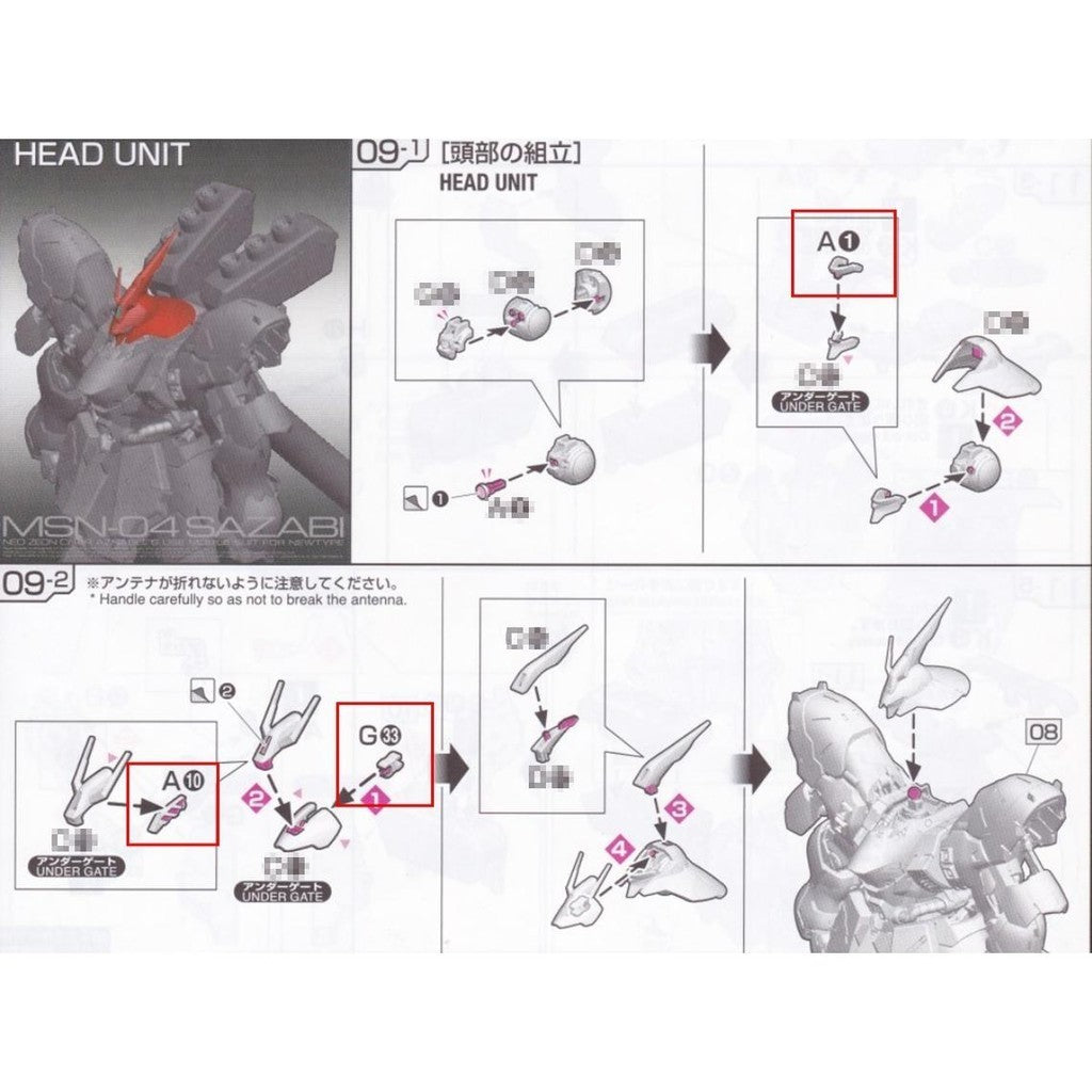 Gundam 1:144 RG SAZABI A1 A10 G33 Replacement spare parts