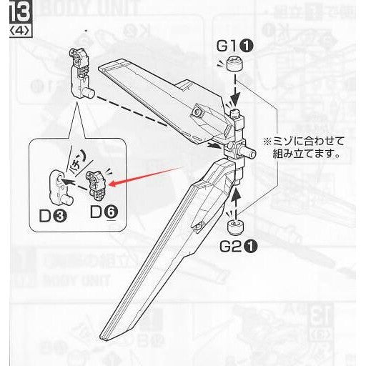 MG 1/100  GX-9900 Gundam X D6 metal Replacement spare parts