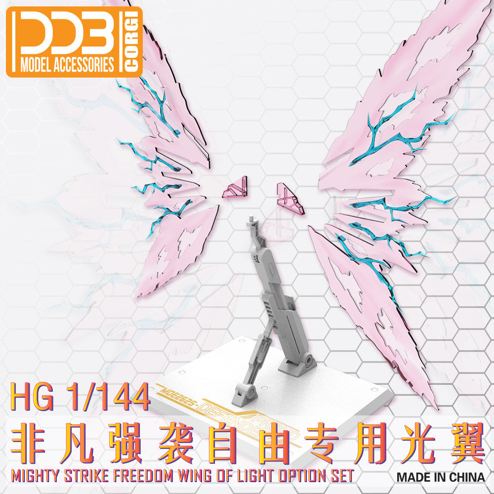 DDB WING effect Stand set for HG 1/144 Mighty Strike Freedom Gundam