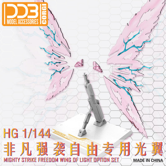 DDB WING effect Stand set for HG 1/144 Mighty Strike Freedom Gundam