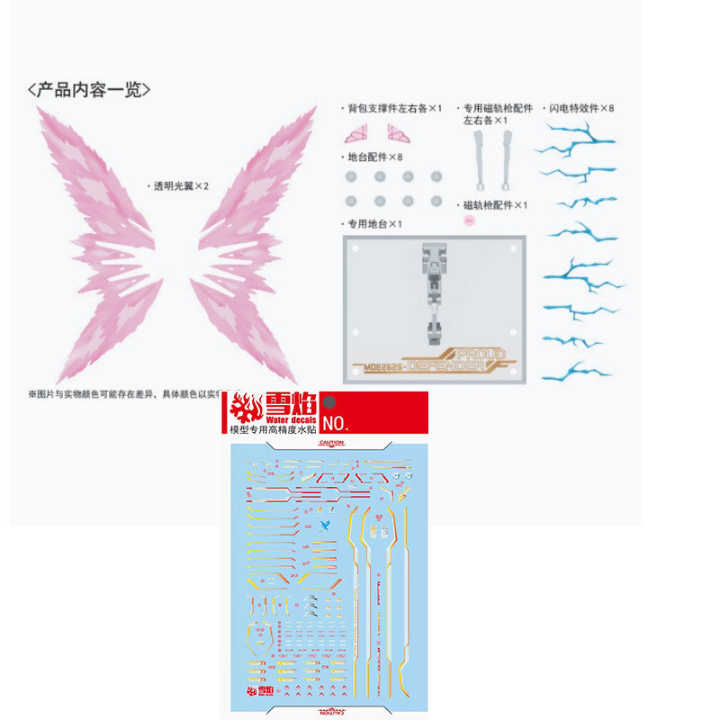 DDB WING effect Stand set for HG 1/144 Mighty Strike Freedom Gundam