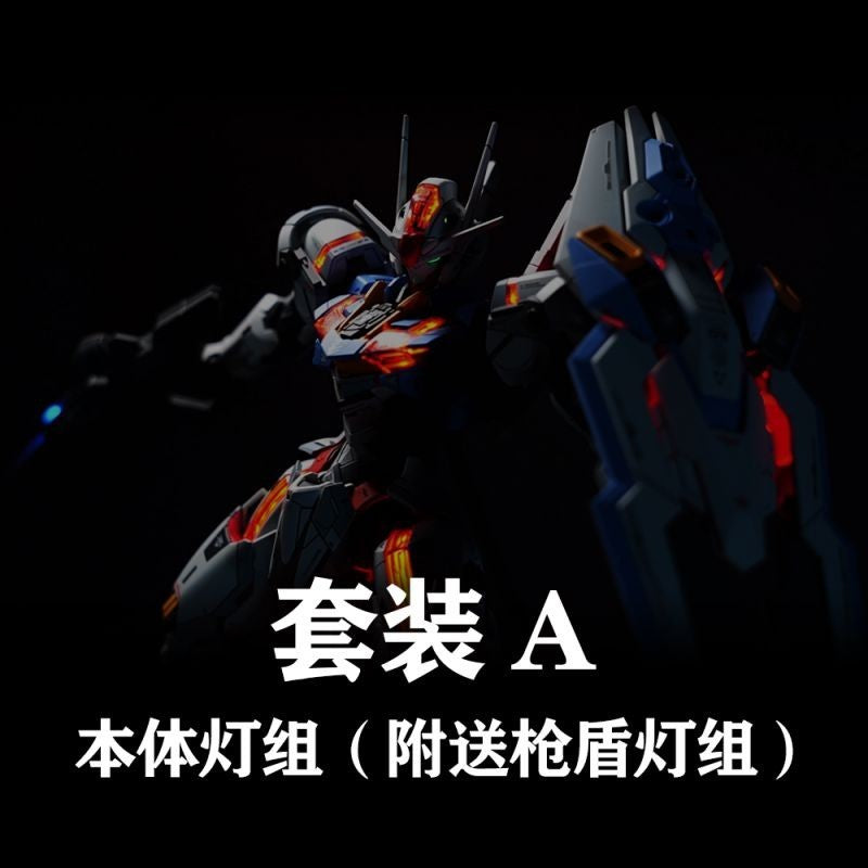 FM FULL MECHANICS 1/100 エアリアルガンダム用 Kosmos RGB LEDユニット