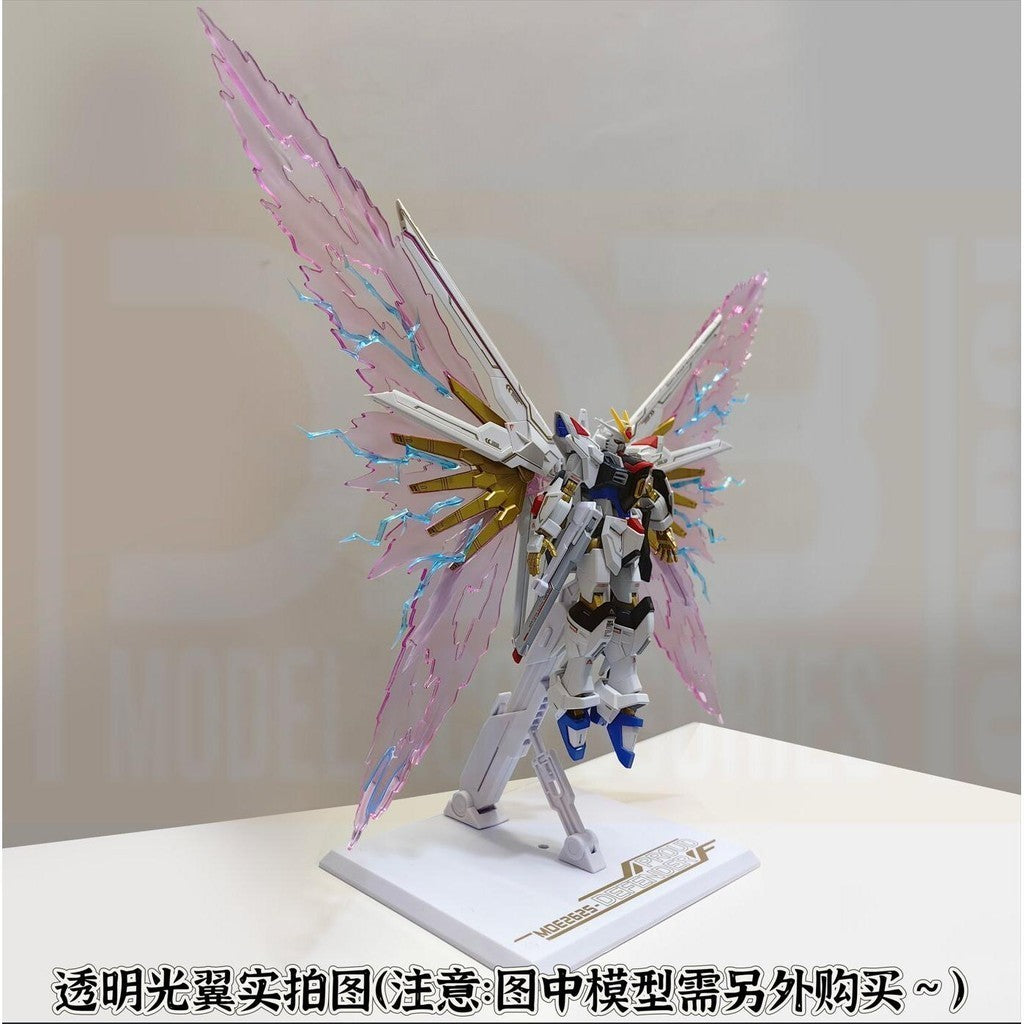 DDB WING effect Stand set for HG 1/144 Mighty Strike Freedom Gundam