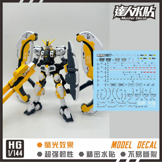 MASTER H077 Water slide decal HG HGUC 1/144 RX-78AL ATLAS FLUO