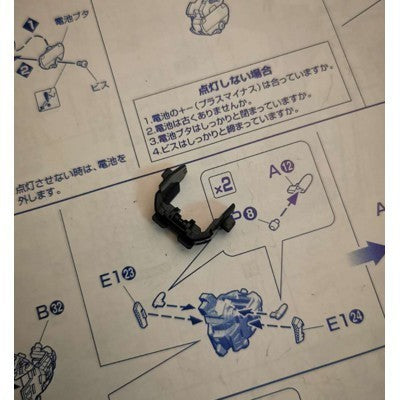 MG barbatos model 1/100 C6 C14 B20 A1-19 A1-20 A1-22 B1 B2 B12 B26 C3 C15 E31 E36 Gundam replacement spare parts