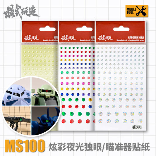 MOSHI MS 100 1/100 ZAKU General use sight one-eye sticker