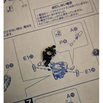 MG barbatos model 1/100 C6 C14 B20 A1-19 A1-20 A1-22 B1 B2 B12 B26 C3 C15 E31 E36 Gundam replacement spare parts