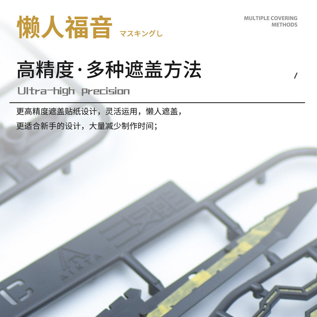 NewC 1/144 RG RX-78-2 ver. 2.0 no kits  pre-cut masking tape