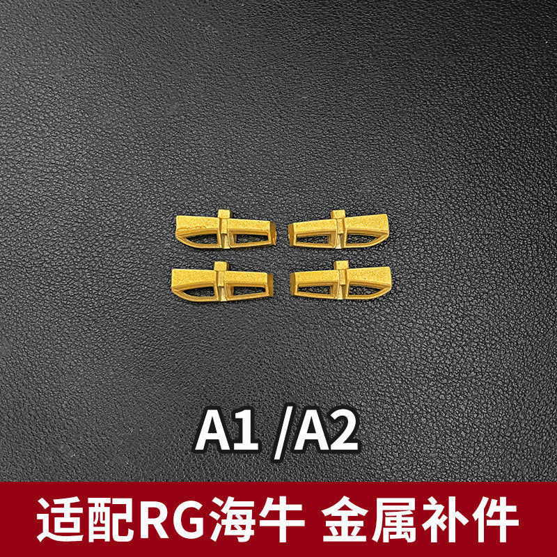 CA RG 1/144 HI NU  F1-14 V-FIN F3 F4 F43 G46 A6 REPLACEMENT SPARE METAL PARTS