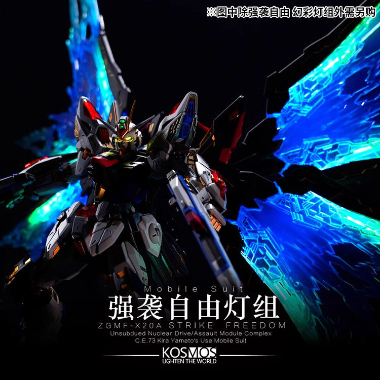 KOSMOS K Colorful LED UNIT FOR 1/100 MGEX STRIKE FREEDOM Gundam