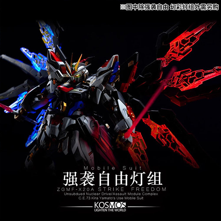 KOSMOS K Colorful LED UNIT FOR 1/100 MGEX STRIKE FREEDOM Gundam