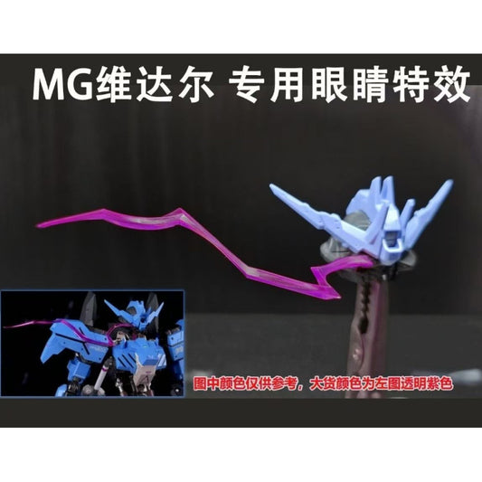 MWZZ EYE EFFECTS FOR Bandai MG VIDAR Not include the kits