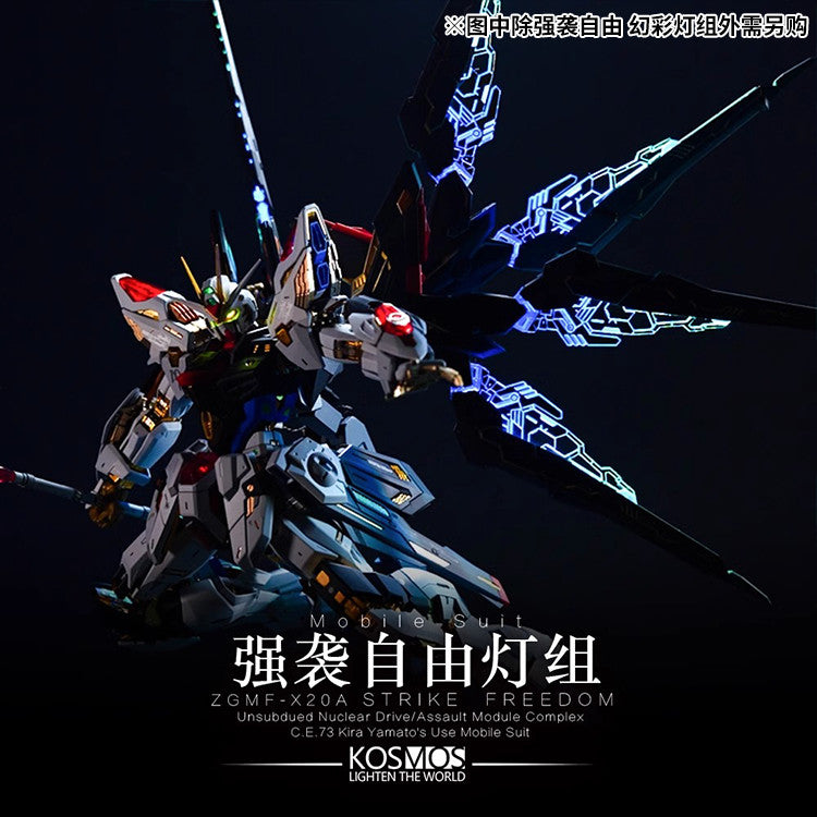 KOSMOS K Colorful LED UNIT FOR 1/100 MGEX STRIKE FREEDOM Gundam