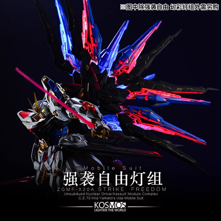 KOSMOS K Colorful LED UNIT FOR 1/100 MGEX STRIKE FREEDOM Gundam