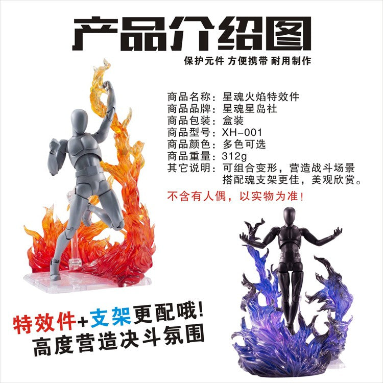 CEF XH-001 Flame Special Effects Red Blue Purple BlackTransparent