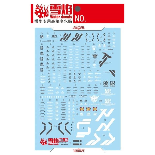 Xueyan Water Slide Decal For MG-76 MG  Virtue  纳德雷 中性  Gundam  Fluorescence