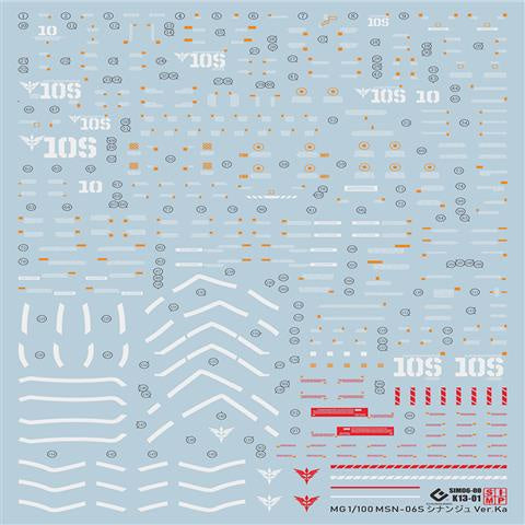 EVO DALIN DL GN10 Water slide Decal For 1/100 TV Cherudim Gundam Decals For MG47 MG Sinanju Ver.KA OVA Fluorescence