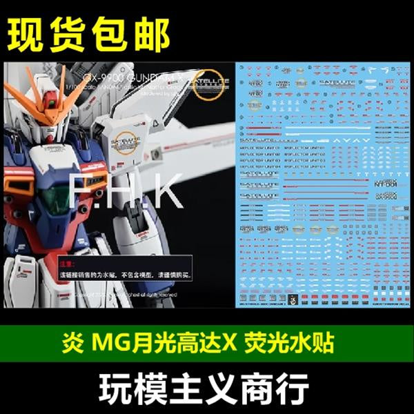 YAN Water Slide Decal For GHOST MG Gundam X GX-9900 X Gundam