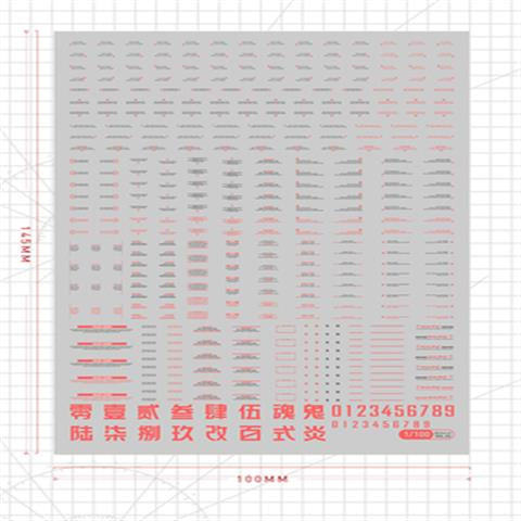 Artisan's Club Slide Decals For VOL3 1/100 1/144 Gundam General Warning Logo