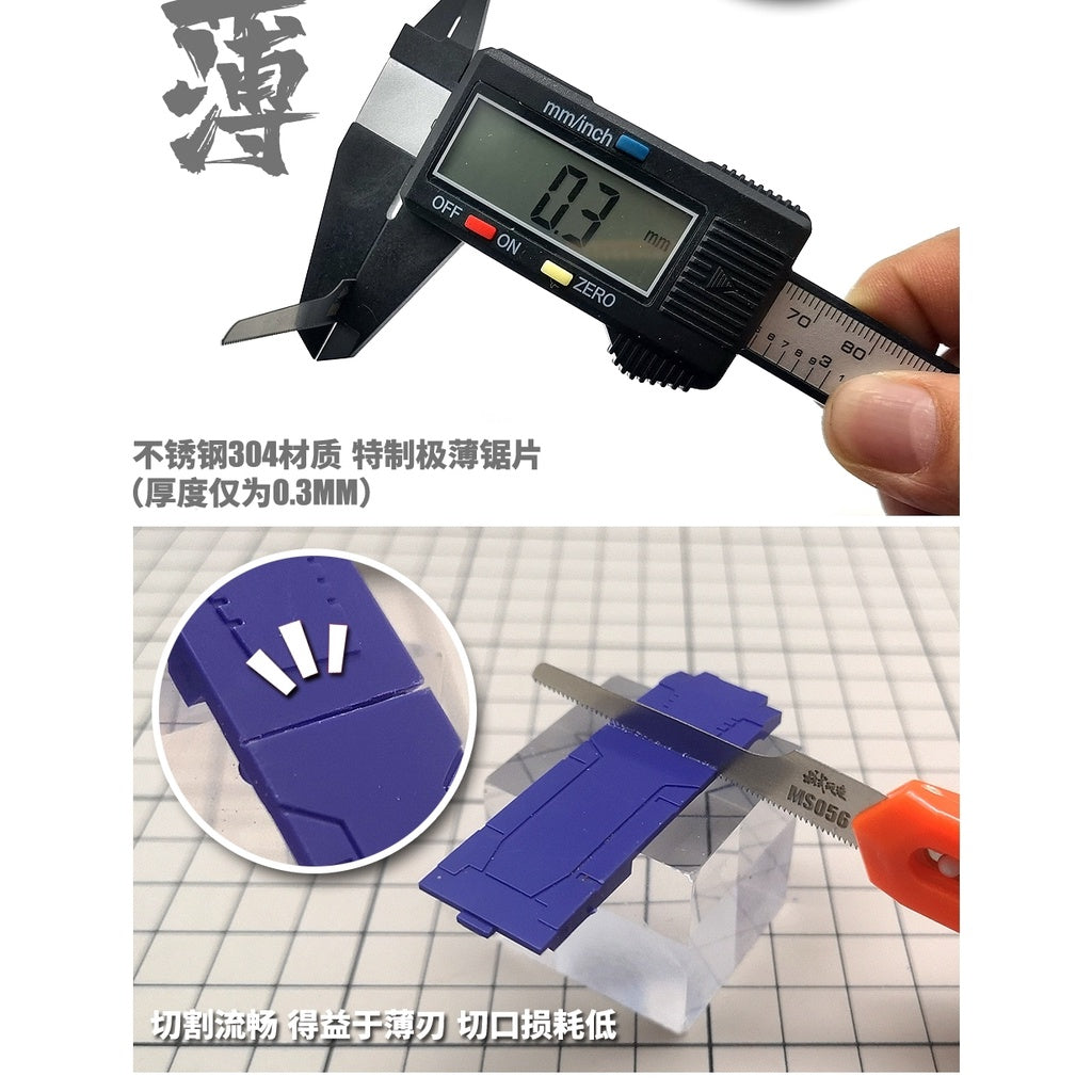 Mini Hand Saw Model Detail Transformation Tool Parts Cutting MS056