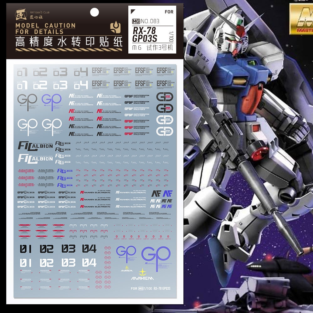 Artisan's Club Slide Decals For MG 1/100 GP03S