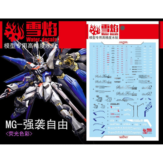 Xueyan Water Slide Decal For MG 1/100 STRIKE FREEDOM Gundam Fluorescence