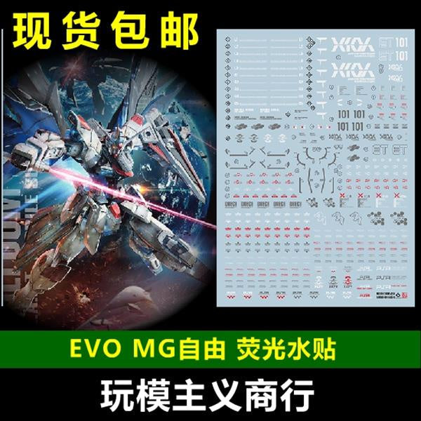 EVO DALIN DL GN10 Water slide Decal For 1/100 TV Cherudim Gundam Decals For MG ZGMF-X10A Freedom 2.0 Fluorescence